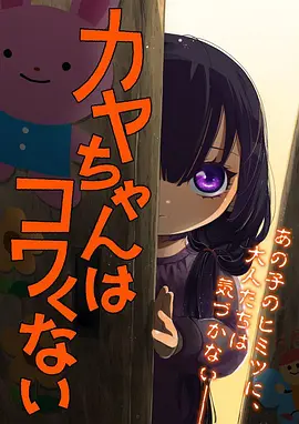 韩国免费电影便利店里的作家海报